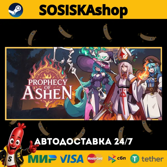 Prophecy of Ashen + ВЫБОР РЕГИОНА STEAM