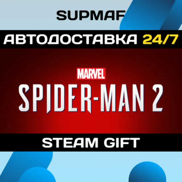 Marvel's Spider-Man 2 | STEAM GIFT | KZ・UA・CIS