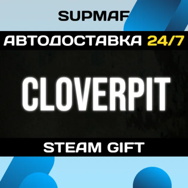 CloverPit | STEAM GIFT | RU・KZ・UA・CIS