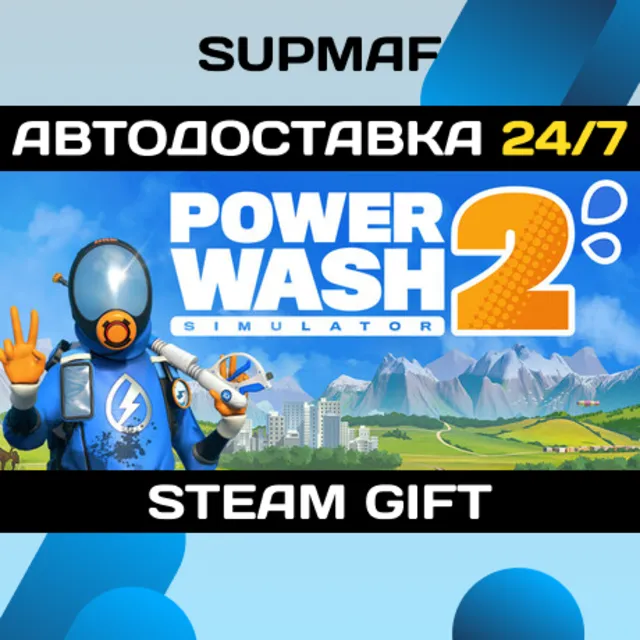 PowerWash Simulator 2 | STEAM GIFT | RU・KZ・UA・BY・CIS