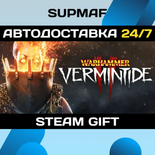 Warhammer: Vermintide 2 | STEAM GIFT | RU・KZ・UA・CIS