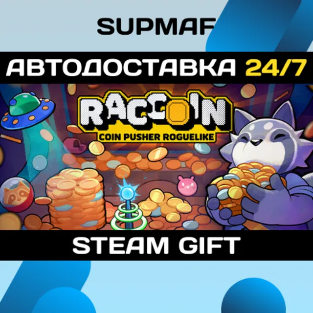 RACCOIN: Coin Pusher Roguelike | STEAM GIFT | RU・KZ・UA・BY・CIS