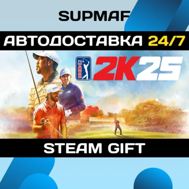 PGA TOUR 2K25 Pro Edition | STEAM GIFT | RU・KZ・UA・BY・CIS