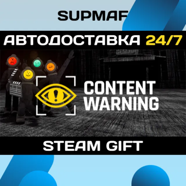 Content Warning | STEAM GIFT | RU・KZ・UA・BY・CIS