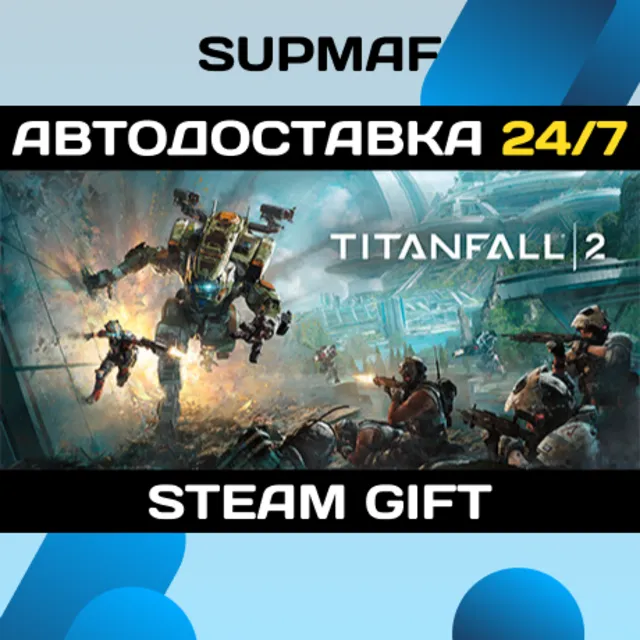 Titanfall® 2: Ultimate Edition | STEAM GIFT | RU・KZ・UA・CIS