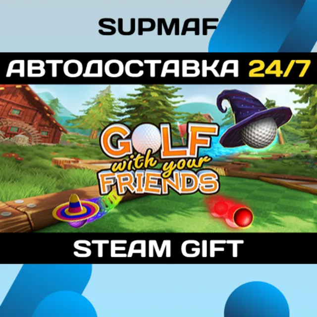 Golf With Your Friends - Ultimate Edition | STEAM GIFT | RU・KZ・UA・BY・CIS