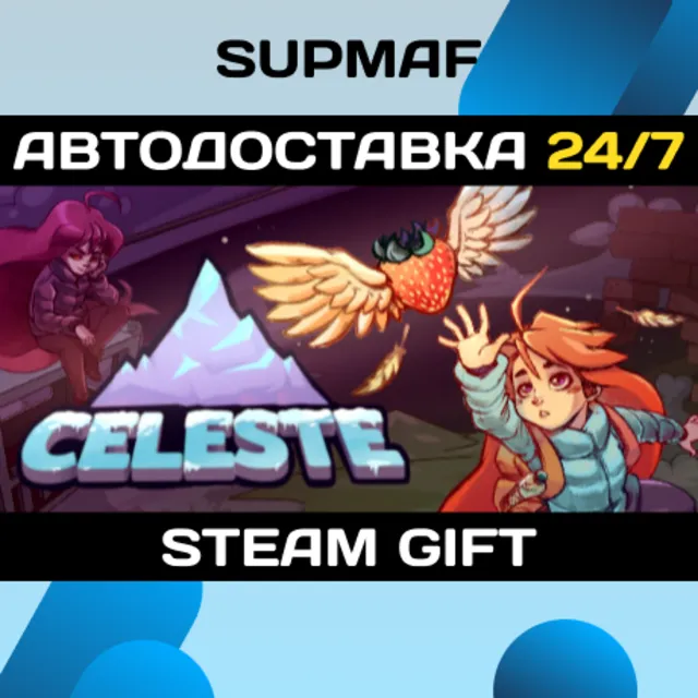 Celeste | STEAM GIFT | RU・KZ・UA・CIS