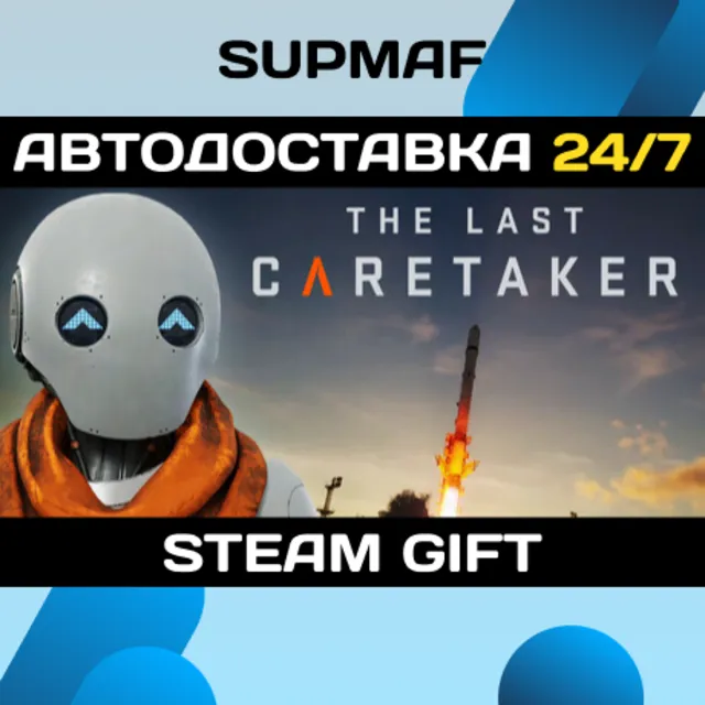 The Last Caretaker | STEAM GIFT | RU・KZ・UA・BY・CIS