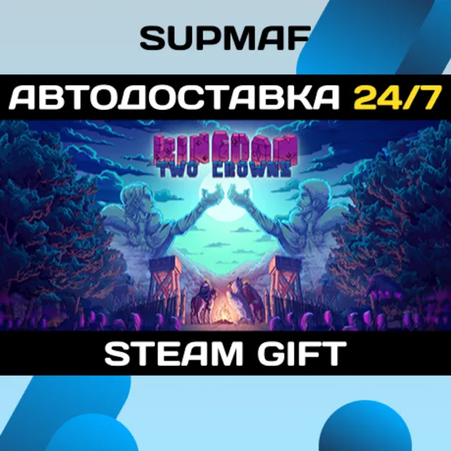 Kingdom Two Crowns | STEAM GIFT | RU・KZ・UA・CIS
