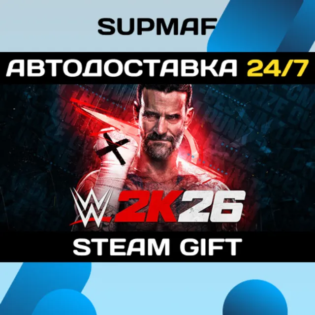 WWE 2K26 | STEAM GIFT | KZ・UA・CIS