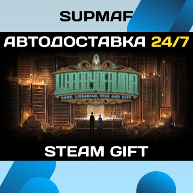 Library Of Ruina | STEAM GIFT | RU・KZ・UA・BY・CIS