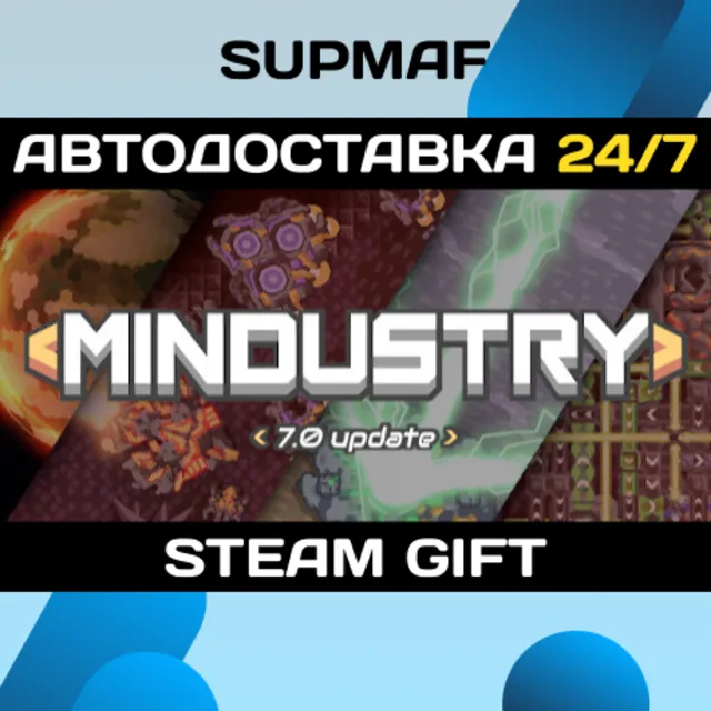 Mindustry | STEAM GIFT | RU・KZ・UA・BY・CIS