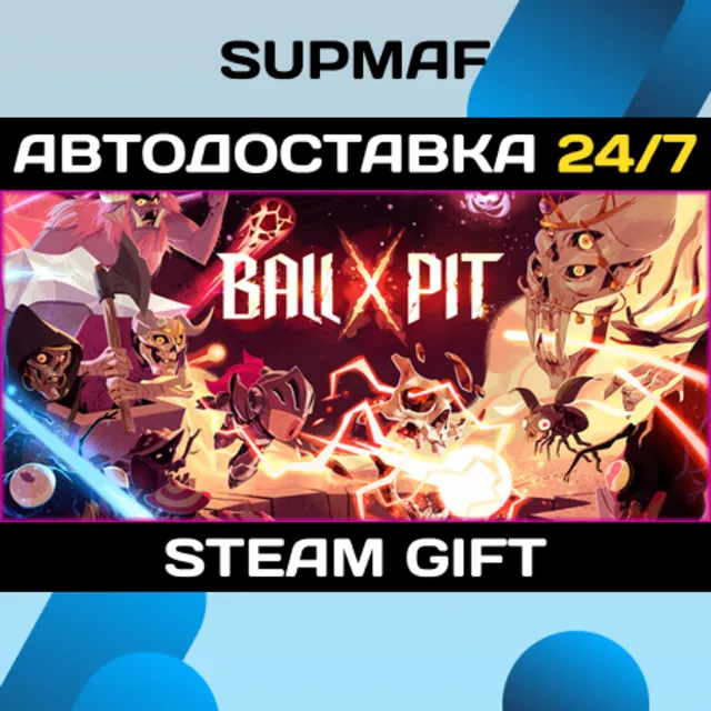 BALL x PIT | STEAM GIFT | RU・KZ・UA・BY・CIS