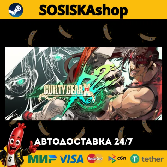 GUILTY GEAR Xrd REV 2 + ВЫБОР РЕГИОНА STEAM
