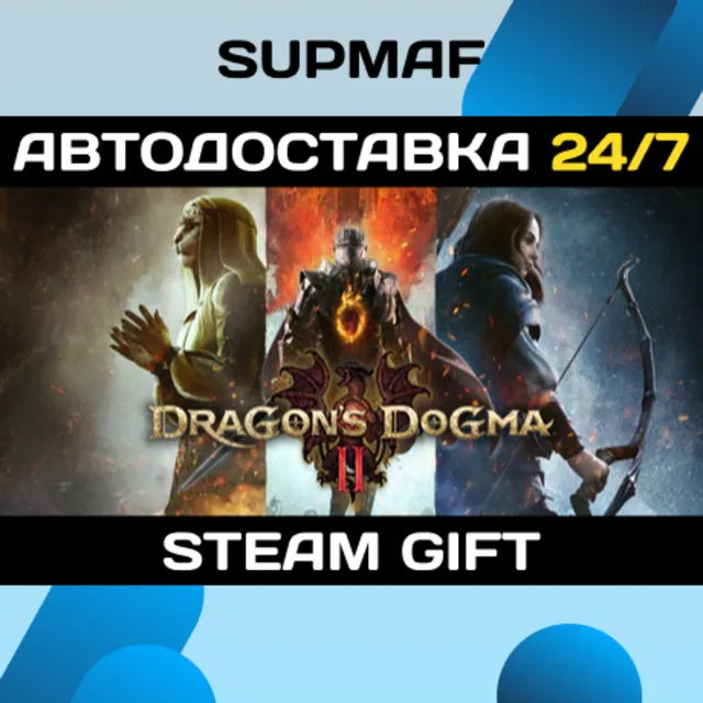 Dragon's Dogma 2 | STEAM GIFT | RU・KZ・UA・CIS