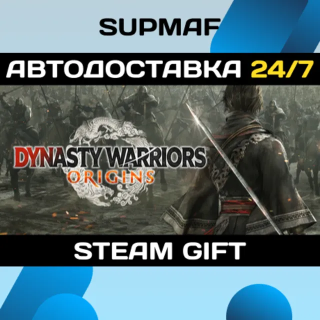 DYNASTY WARRIORS: ORIGINS | STEAM GIFT | RU・KZ・UA・BY・CIS