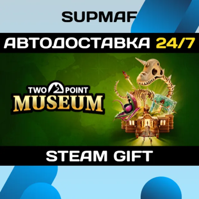 Two Point Museum | STEAM GIFT | RU・KZ・UA・BY・CIS