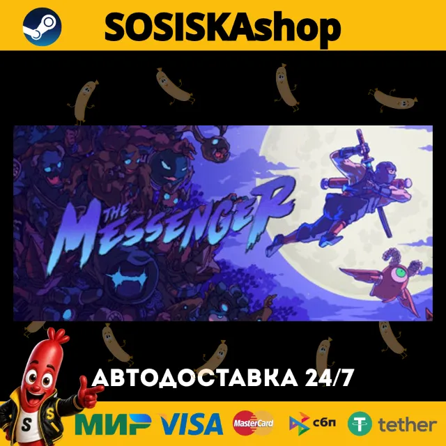The Messenger + ВЫБОР РЕГИОНА STEAM