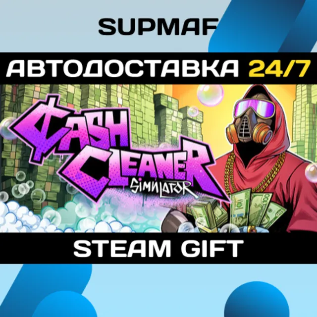 Cash Cleaner Simulator | STEAM GIFT | RU・KZ・UA・BY・CIS