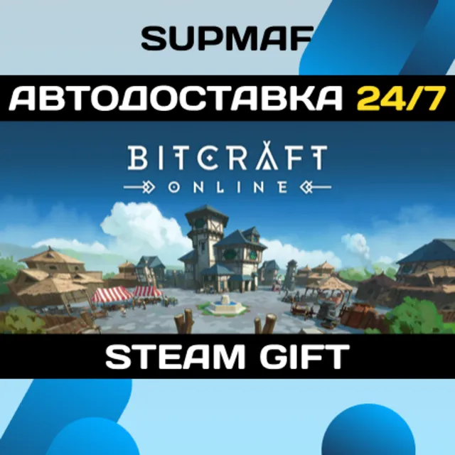 BitCraft Online | STEAM GIFT | RU・KZ・UA・CIS