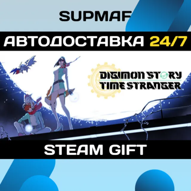 Digimon Story Time Stranger Deluxe Edition | STEAM GIFT | RU・KZ・UA・BY・CIS