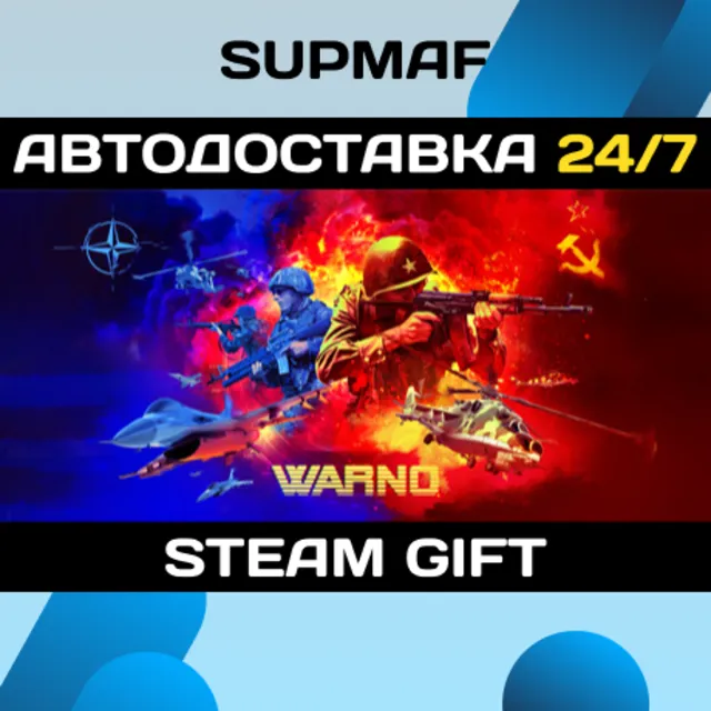WARNO | STEAM GIFT | RU・KZ・UA・CIS