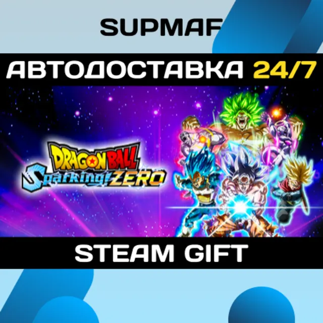 DRAGON BALL: Sparking! ZERO Ultimate Edition | STEAM GIFT | RU・KZ・UA・BY・CIS