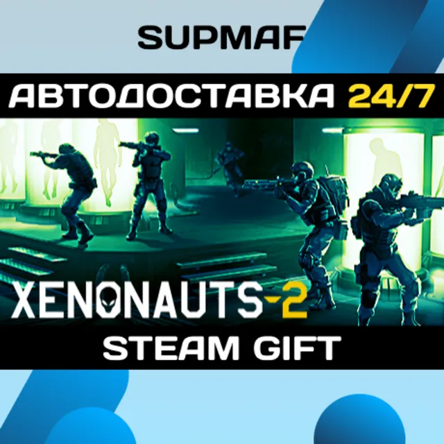 Xenonauts 2 | STEAM GIFT | RU・KZ・UA・CIS