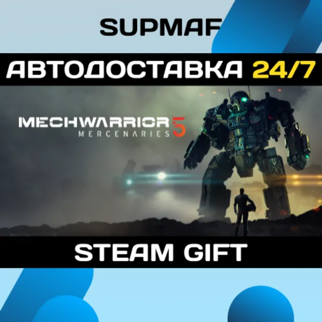 MechWarrior 5: Mercenaries | STEAM GIFT | RU・KZ・UA・BY・CIS