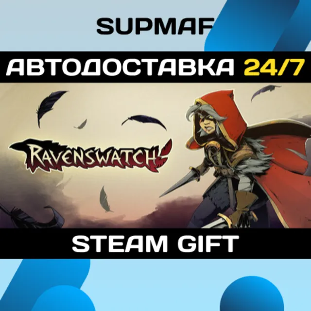 Ravenswatch | STEAM GIFT | RU・KZ・UA・BY・CIS
