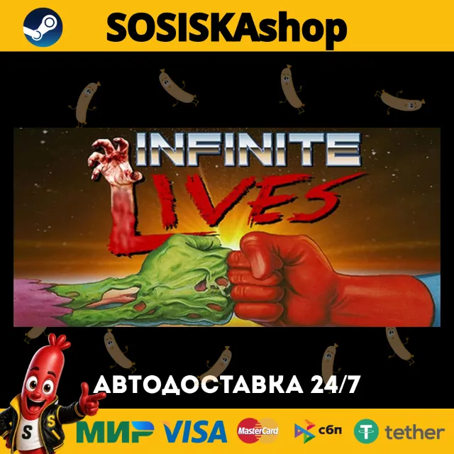 Infinite Lives + ВЫБОР РЕГИОНА STEAM