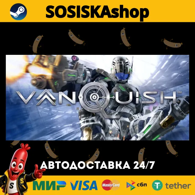 Vanquish + ВЫБОР РЕГИОНА STEAM