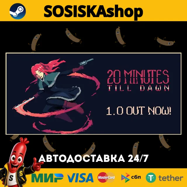 20 Minutes Till Dawn + ВЫБОР РЕГИОНА STEAM