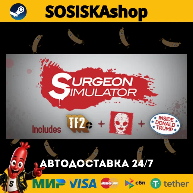 Surgeon Simulator + ВЫБОР РЕГИОНА STEAM