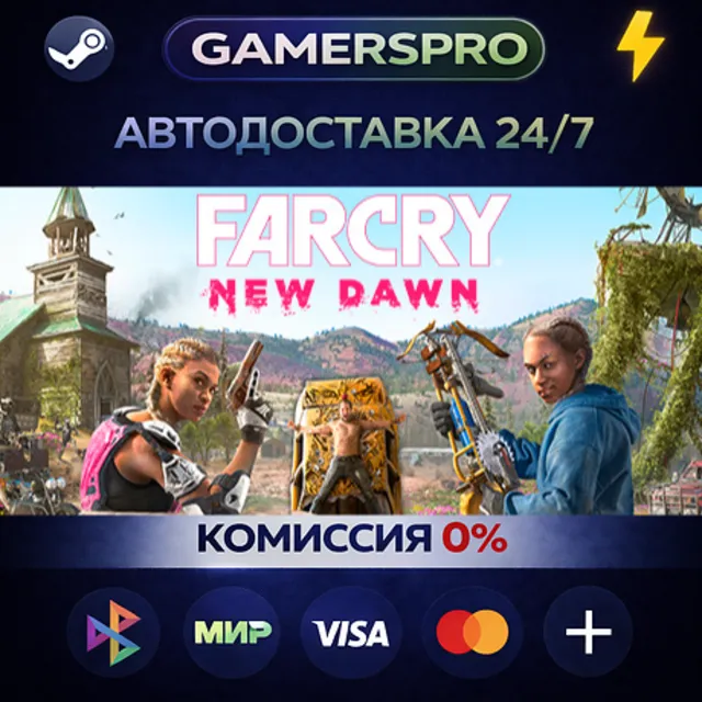 Far Cry New Dawn・ВЫБОР РЕГИОНА・STEAM GIFT АВТО・