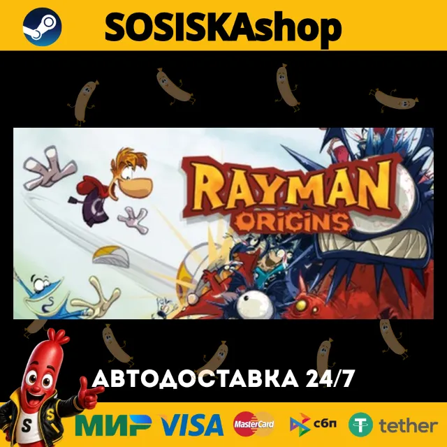Rayman® Origins + ВЫБОР РЕГИОНА STEAM