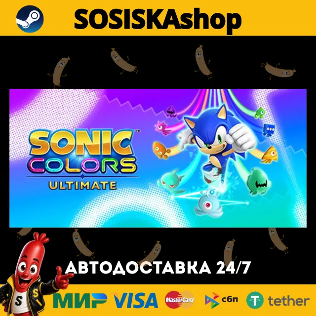 Sonic Colors: Ultimate + ВЫБОР РЕГИОНА STEAM