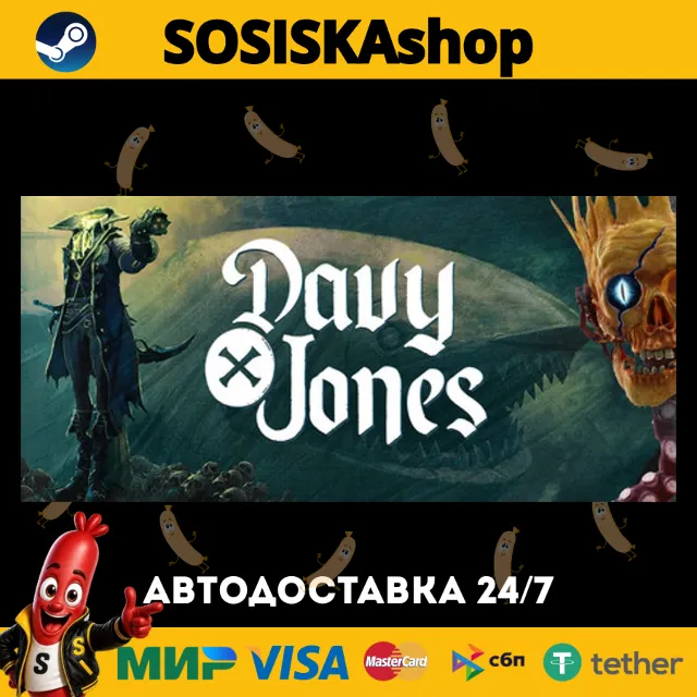 DAVY x JONES + ВЫБОР РЕГИОНА STEAM