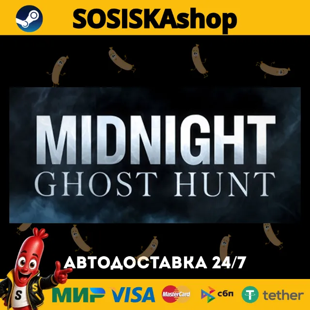 Midnight Ghost Hunt + ВЫБОР РЕГИОНА STEAM