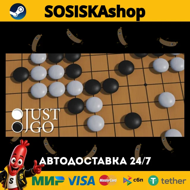 Just Go + ВЫБОР РЕГИОНА STEAM