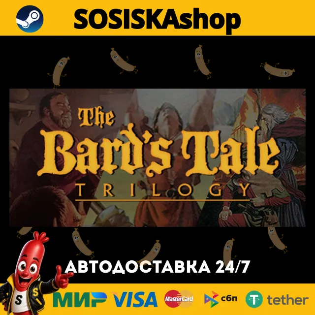 The Bard's Tale Trilogy + ВЫБОР РЕГИОНА STEAM