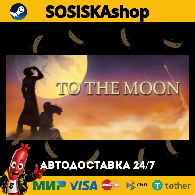 To the Moon + ВЫБОР РЕГИОНА STEAM