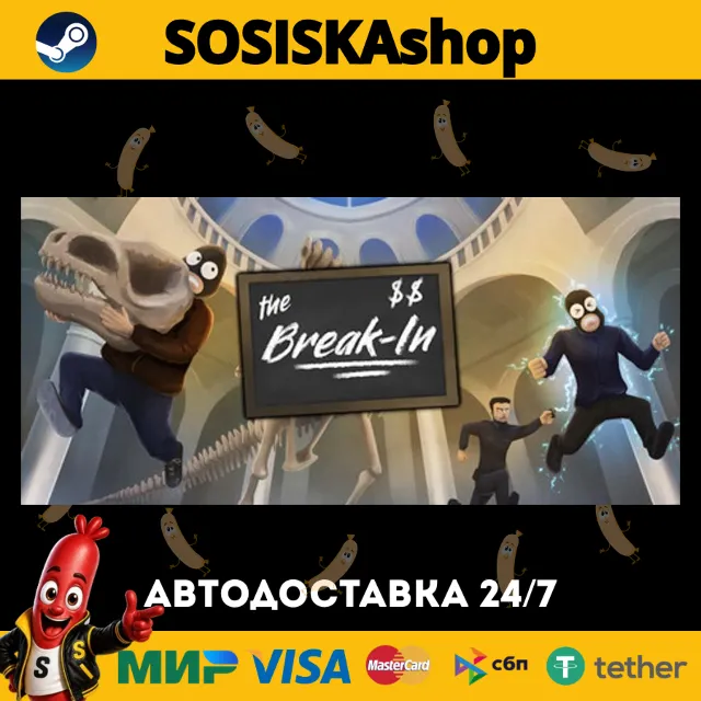 The Break-In + ВЫБОР РЕГИОНА STEAM
