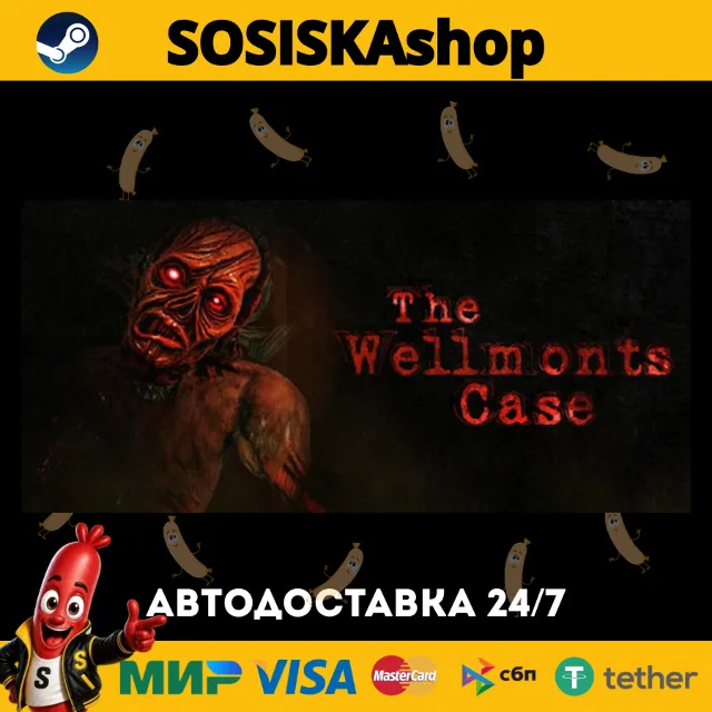 The Wellmonts Case + ВЫБОР РЕГИОНА STEAM