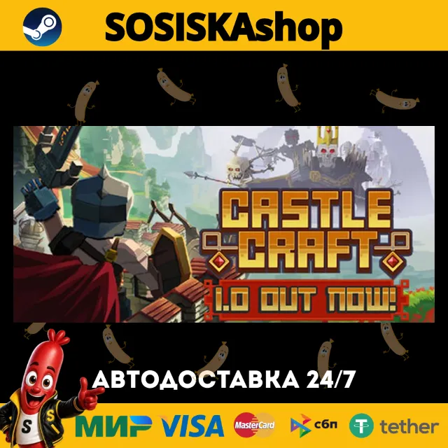 Castle Craft + ВЫБОР РЕГИОНА STEAM