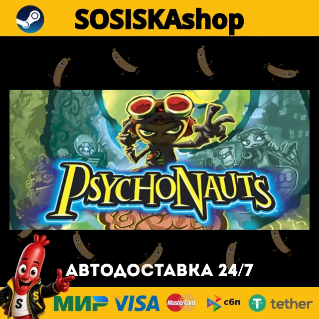 Psychonauts + ВЫБОР РЕГИОНА STEAM
