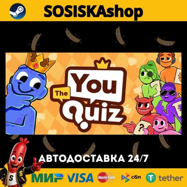 The You Quiz + ВЫБОР РЕГИОНА STEAM