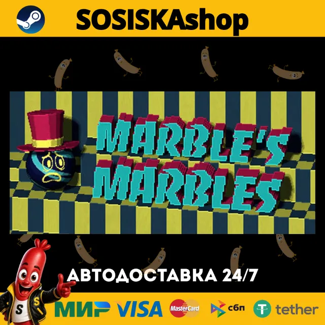 Marble's Marbles + ВЫБОР РЕГИОНА STEAM