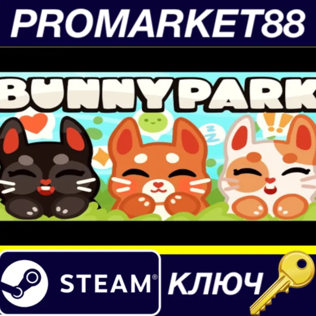 Bunny Park Steam КЛЮЧ GLOBAL