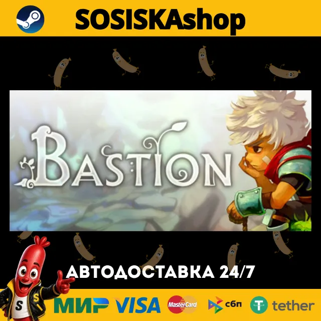 Bastion + ВЫБОР РЕГИОНА STEAM